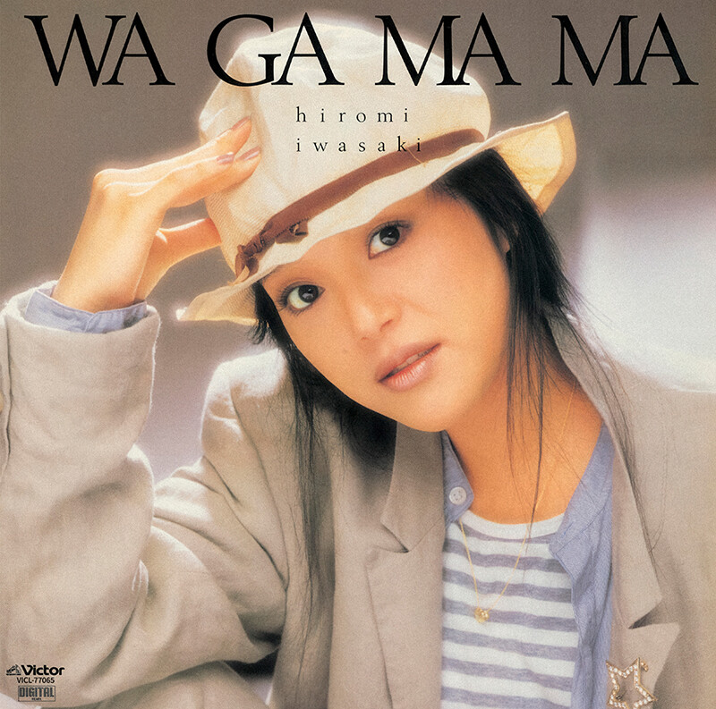 岩崎 宏美 | LIVE '96 