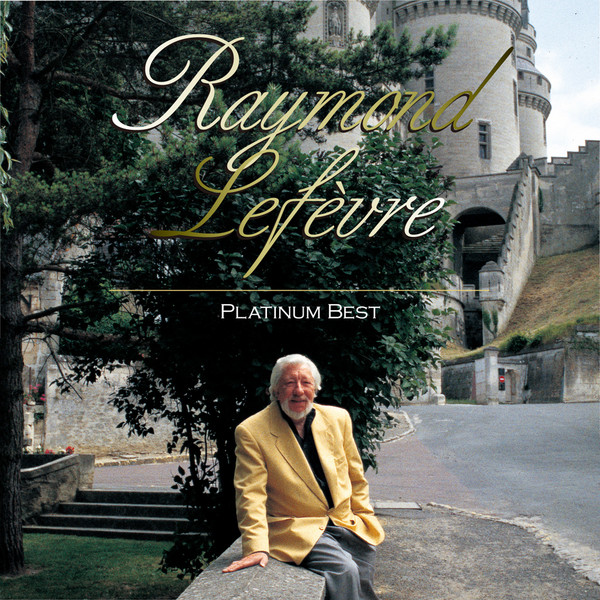 レイモン・ルフェーヴル | ＜プラチナム・ベスト＞レイモン