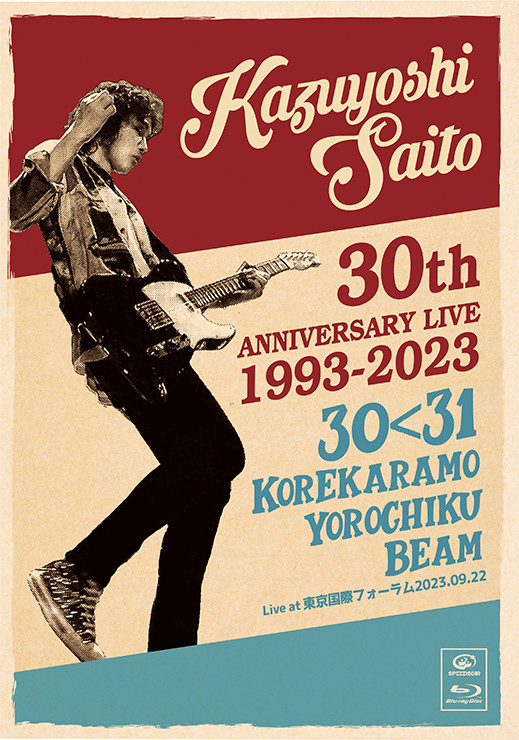 斉藤 和義 | KAZUYOSHI SAITO 30th Anniversary Live 1993-2023 30＜31