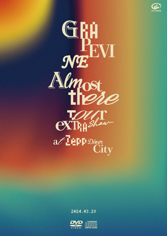 GRAPEVINE | ディスコグラフィー | スピードスターレコーズ