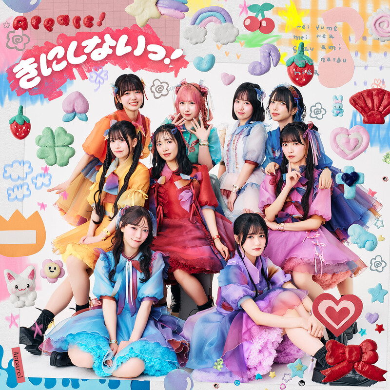 櫻井 敦司 | -EXPLOSION-愛の惑星Live2004 | ビクターエンタテインメント