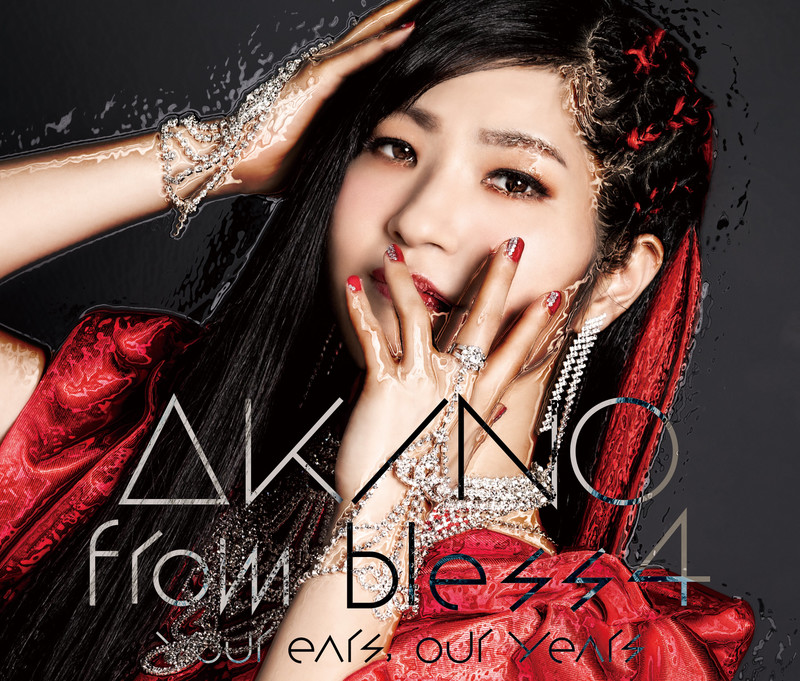 AKINO from bless4 | your ears, our years | FlyingDog