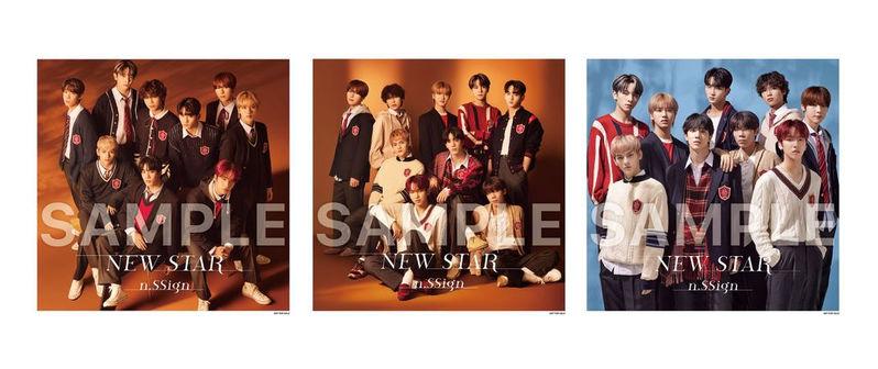 n.SSign | n.SSign Japan Debut Single「NEW STAR」チェーン別先着特典
