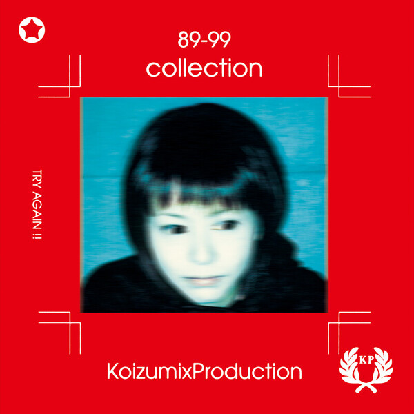 KOIZUMIX PRODUCTION | 89 - 99 COLLECTION | ビクターエンタテインメント