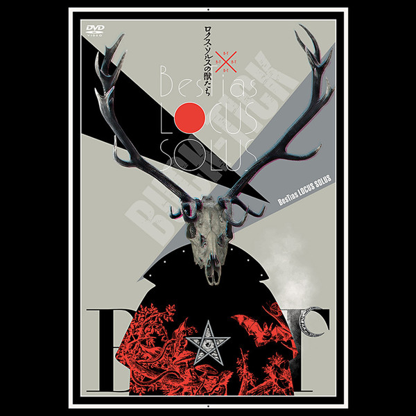 VIBL-956.jpg?_c=init