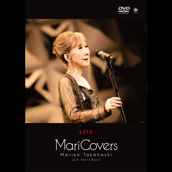 高橋 真梨子 | LIVE MariCovers | ビクターエンタテインメント