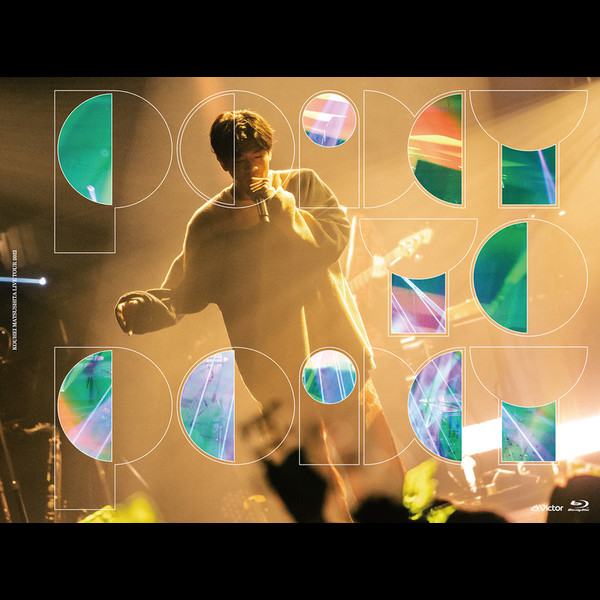 松下 洸平 | KOUHEI MATSUSHITA LIVE TOUR 2022 ～POINT TO POINT