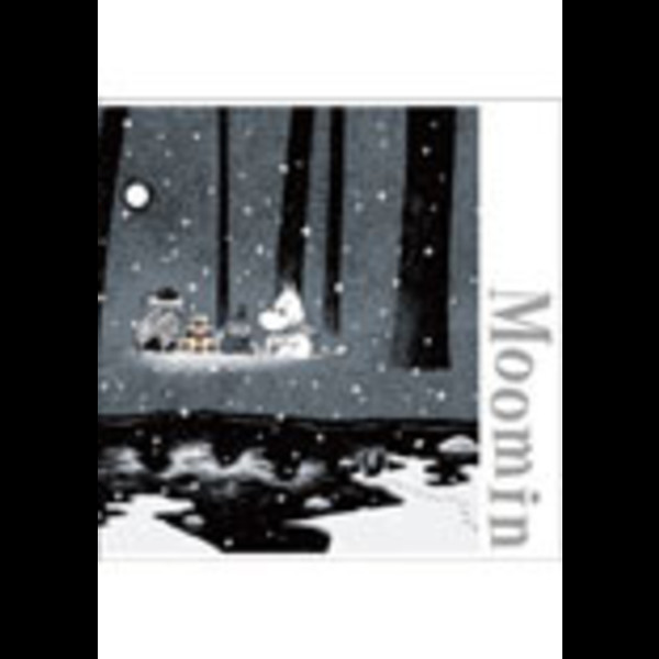 ムーミン | 楽しいムーミン一家 コンプリートDVD-BOX 限定版