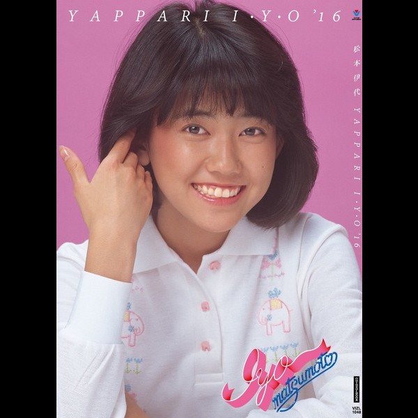 VIZL-1048.jpg?_c=init