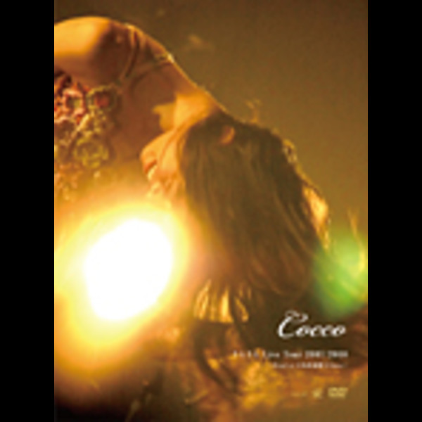 Cocco | きらきら Live Tour 2007/2008 ～Final at 日本武道館 2 Days