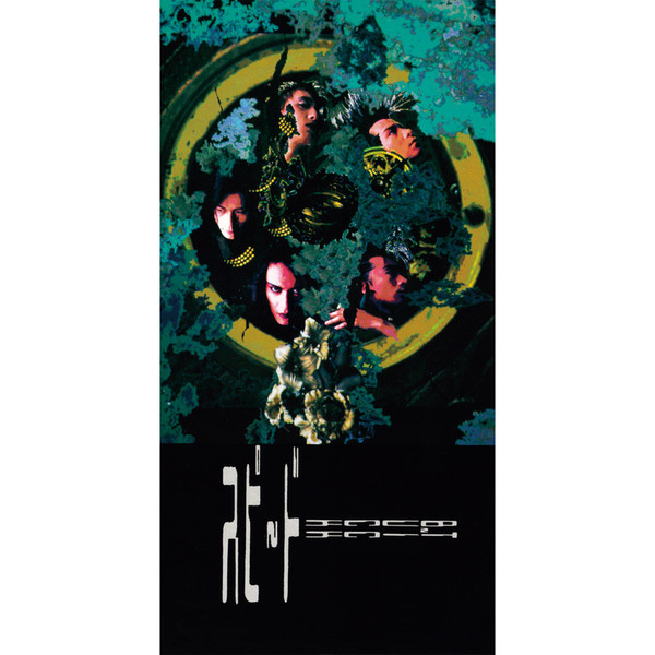 BUCK-TICK | スピード | ビクターエンタテインメント