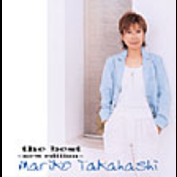 高橋 真梨子 | the best ～new edition～ | ビクターエンタテインメント