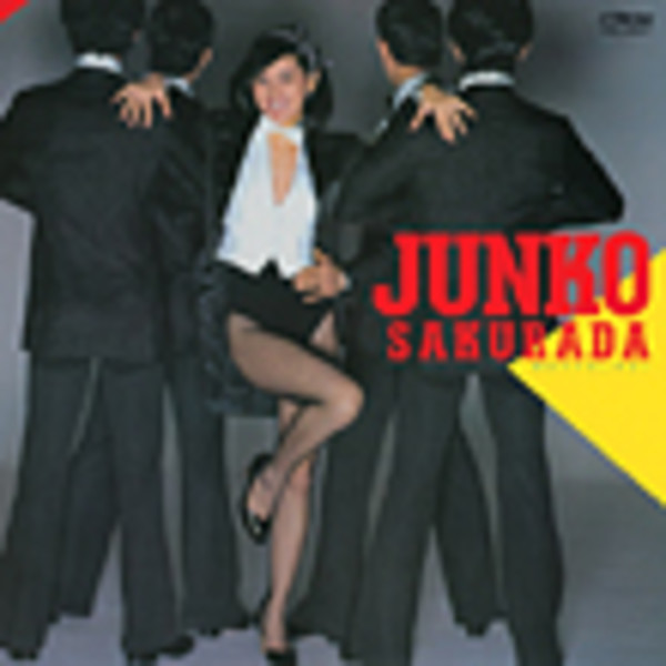 桜田 淳子 | あなたかもしれない ＋8 | ビクターエンタテインメント