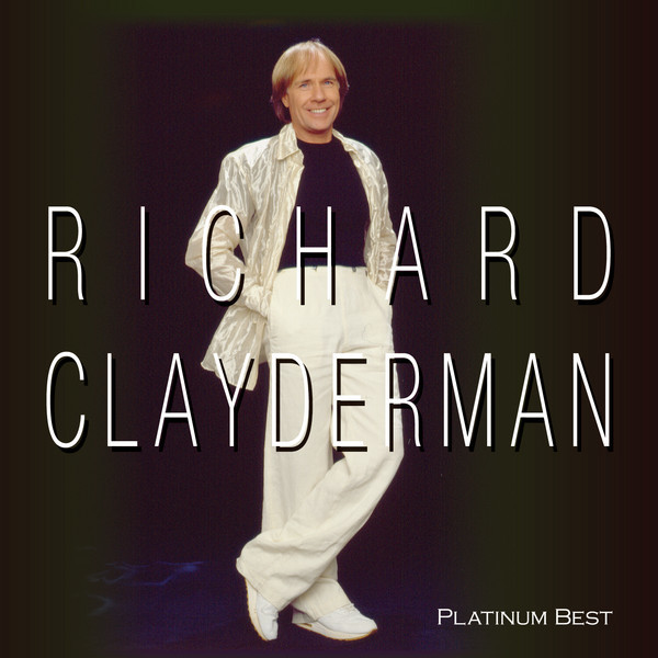 リチャード・クレイダーマン | ＜プラチナム・ベスト＞リチャード