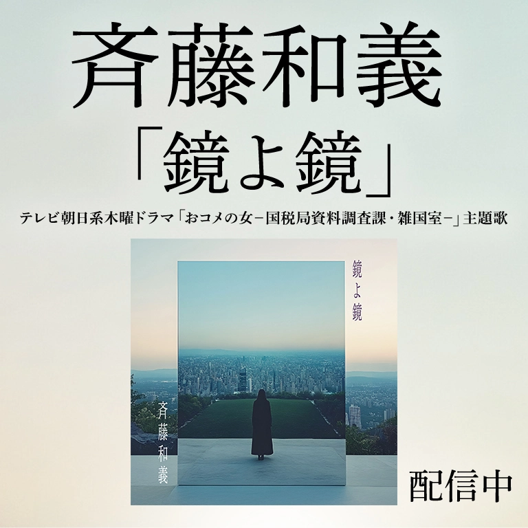 THE STAR CLUB | GROUND ZERO | ビクターエンタテインメント