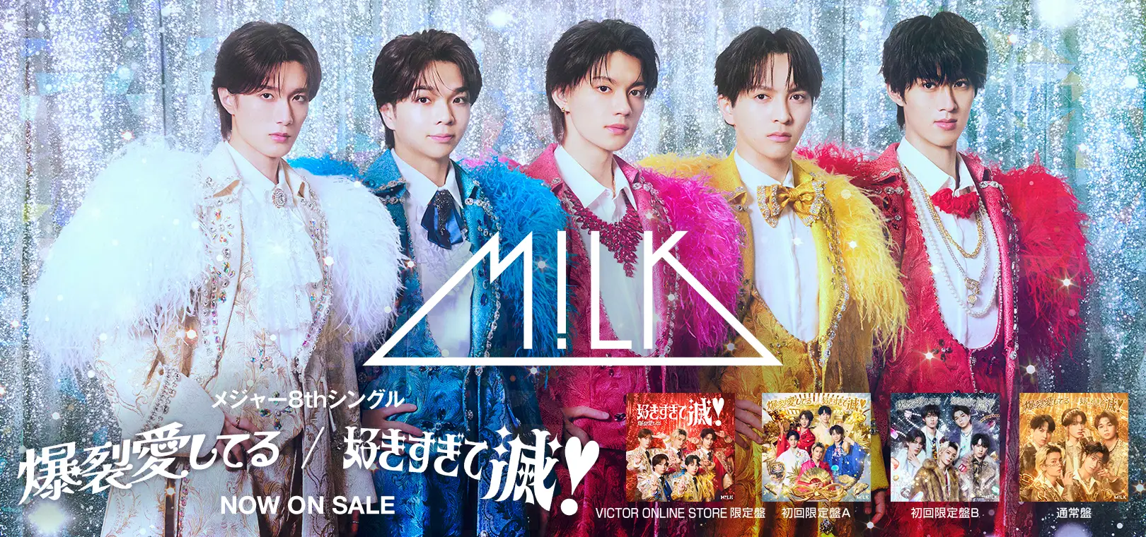 KOIZUMIX PRODUCTION | 89 - 99 COLLECTION | ビクターエンタテインメント