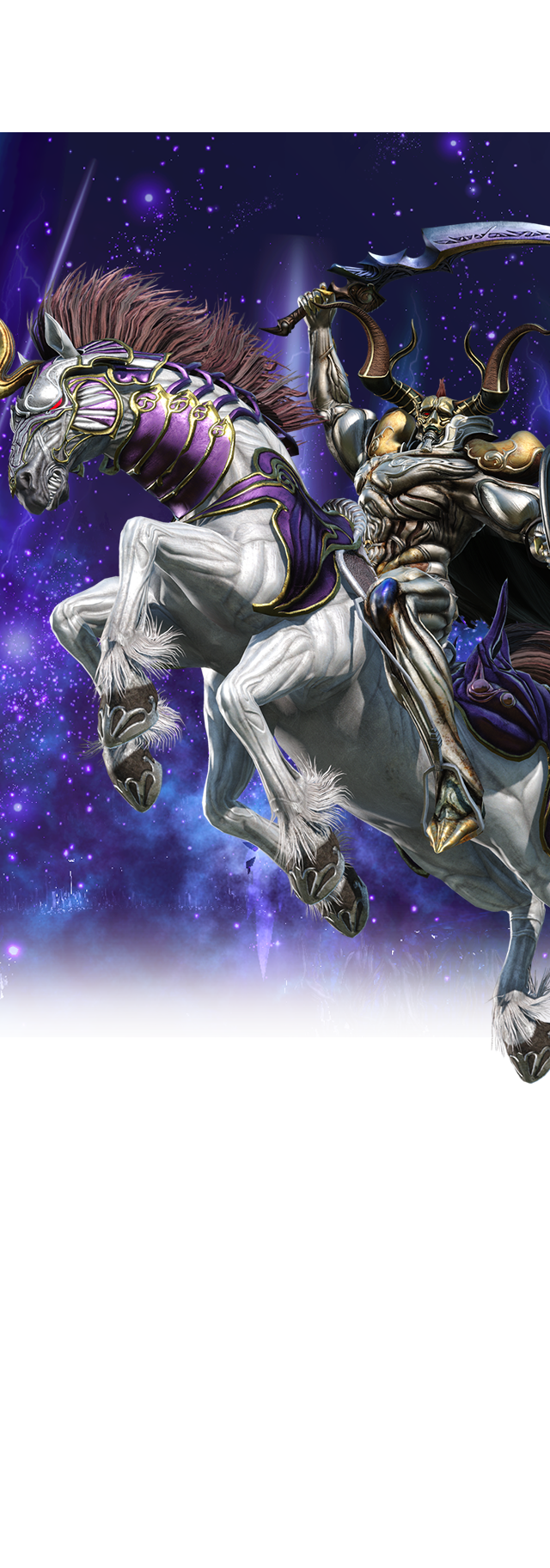 Odin｜キャラクター｜ディシディア ファイナルファンタジー | SQUARE ENIX