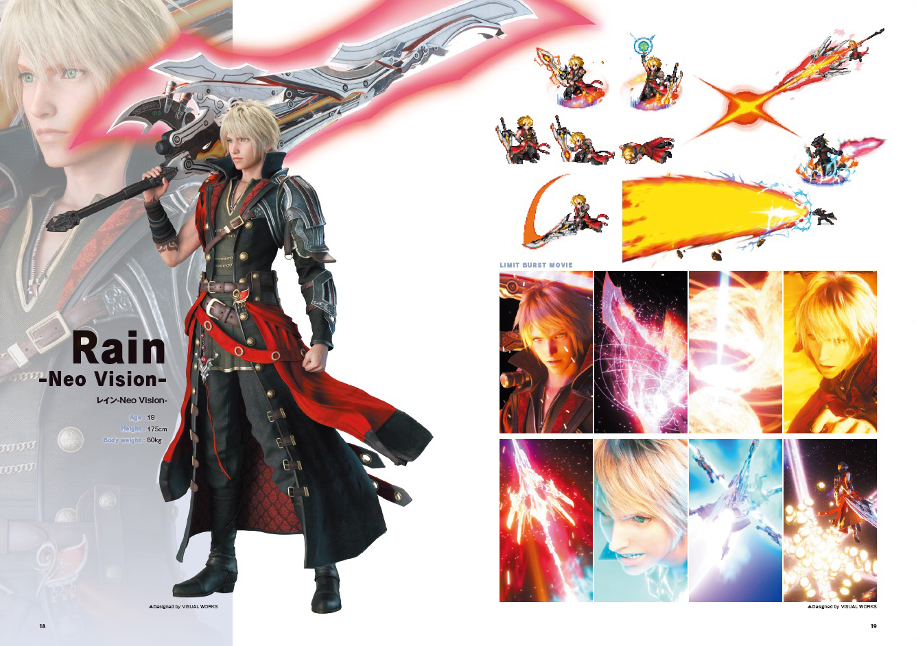 FFBEアートワークスV」本日発売！中身をチラ見せ - FFBE オフィシャル