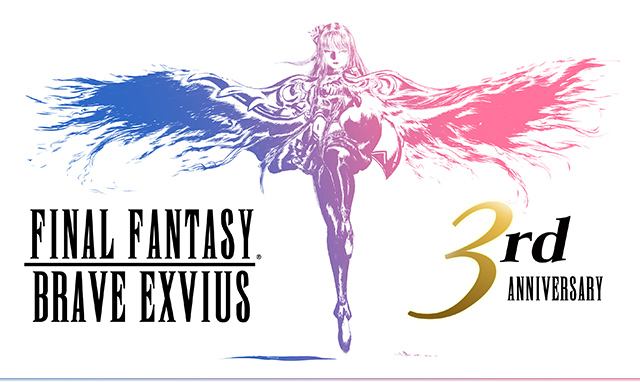 FFBE3周年記念ファン感謝祭 プレゼントキャンペーン | SQUARE ENIX