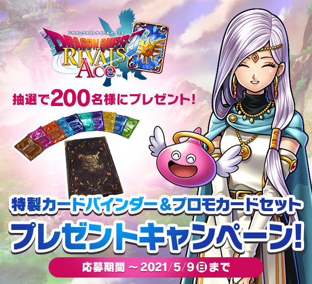 スクエニ メンバーズ -SQUARE ENIX MEMBERS-