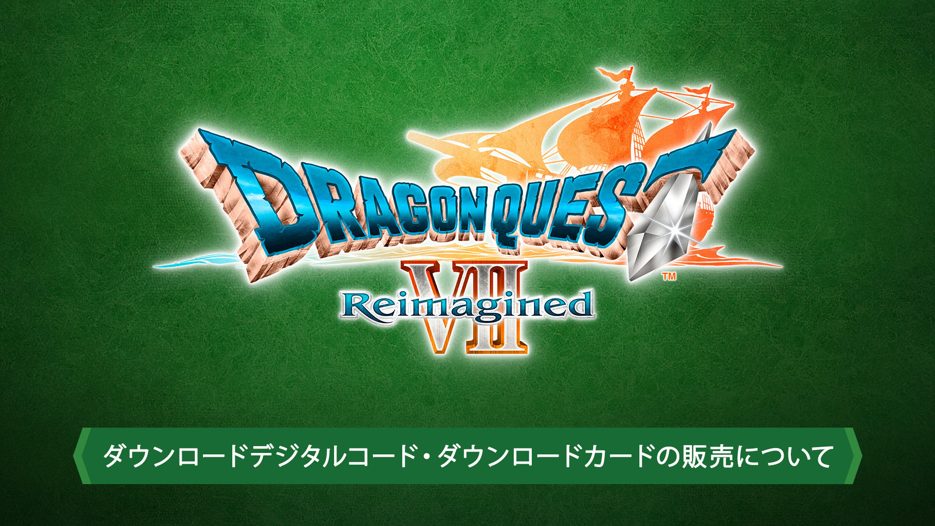 ドラゴンクエストVII Reimagined | SQUARE ENIX