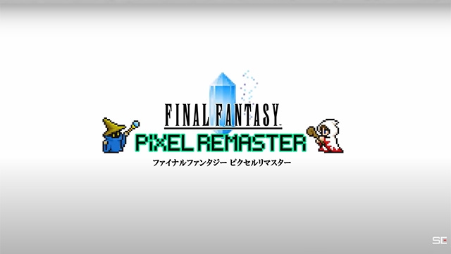 ファイナルファンタジー ピクセルリマスター | SQUARE ENIX