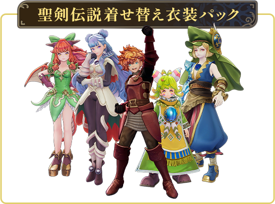 聖剣伝説 VISIONS of MANA | SQUARE ENIX