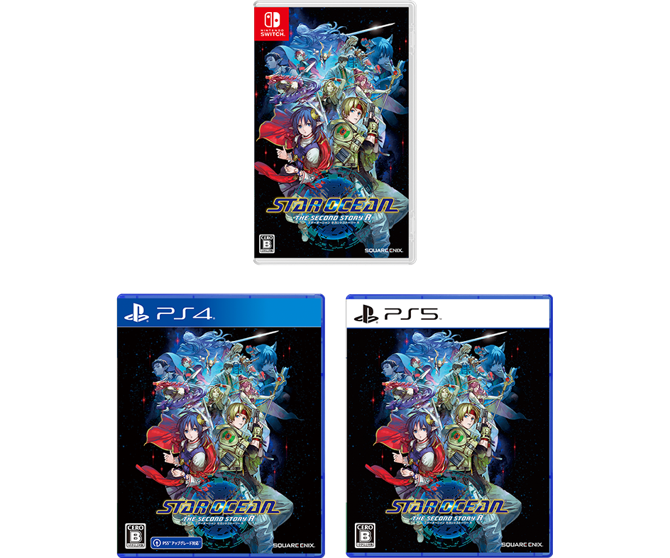 STAR OCEAN THE SECOND STORY R（スターオーシャン セカンドストーリー
