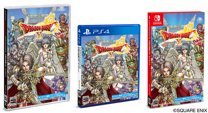 ドラゴンクエストX 天星の英雄たち オンライン』 発売日・価格決定