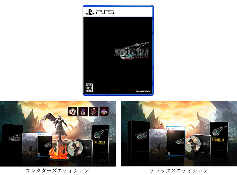 ファイナルファンタジーVII リバース』発売日決定！ | トピックス