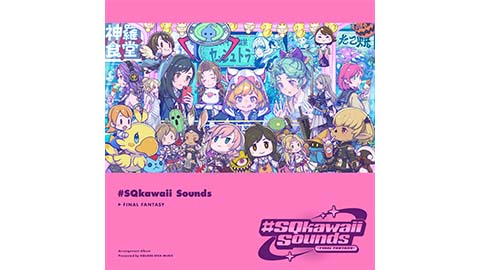 FINAL FANTASY IX 25th Anniversary Vinyl - Timeless Tale -』本日