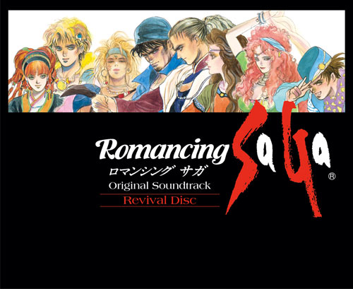 映像付きサントラ『Romancing SaGa Original Soundtrack Revival Disc