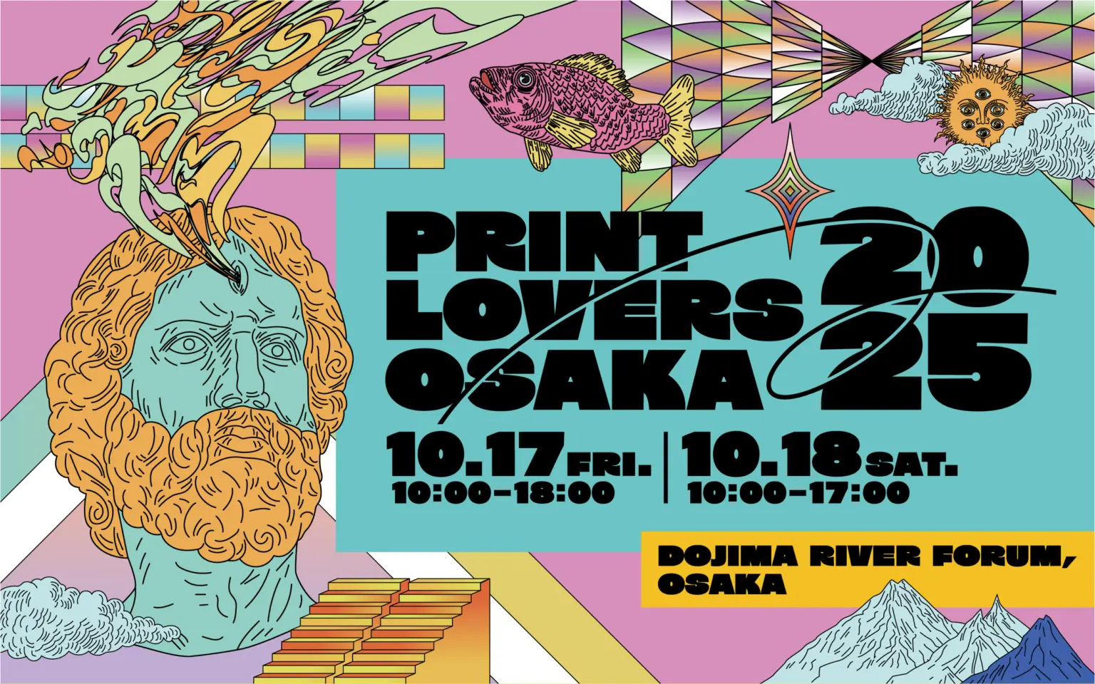 プリントラバーズ大阪2025（PRINT LOVERS OSAKA 2025） | メンバーズ