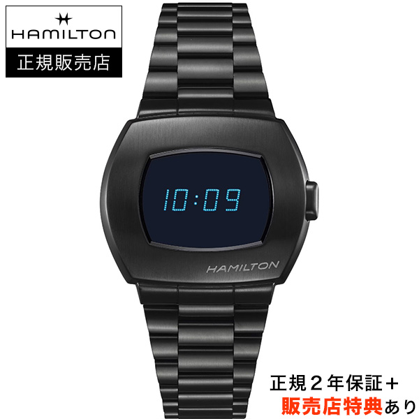 ハミルトンPSR【HAMILTON】ブラックPVD ハミルトンパルサー復刻モデル