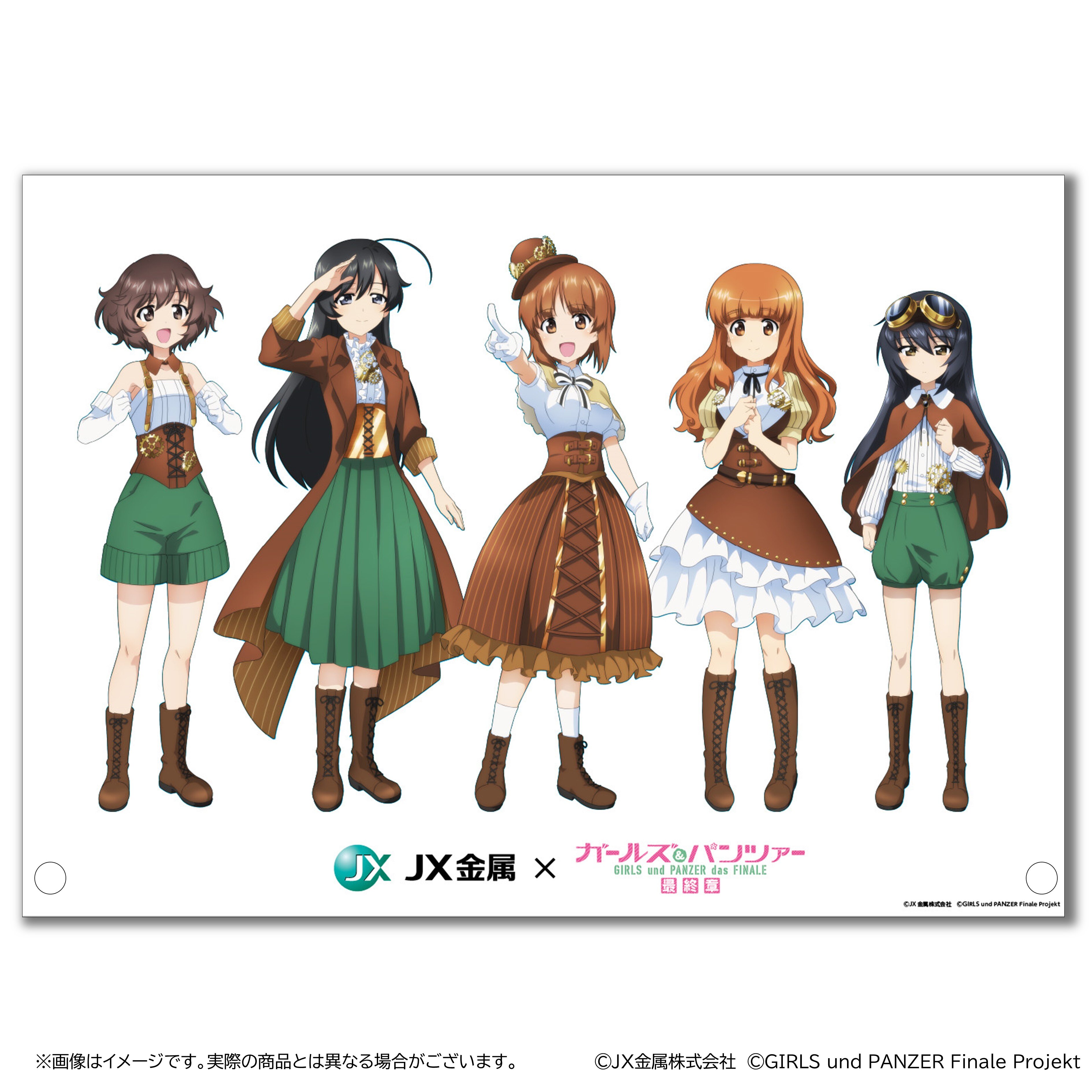 ガールズ＆パンツァー 最終章』×JX金属 オリジナルグッズの制作に