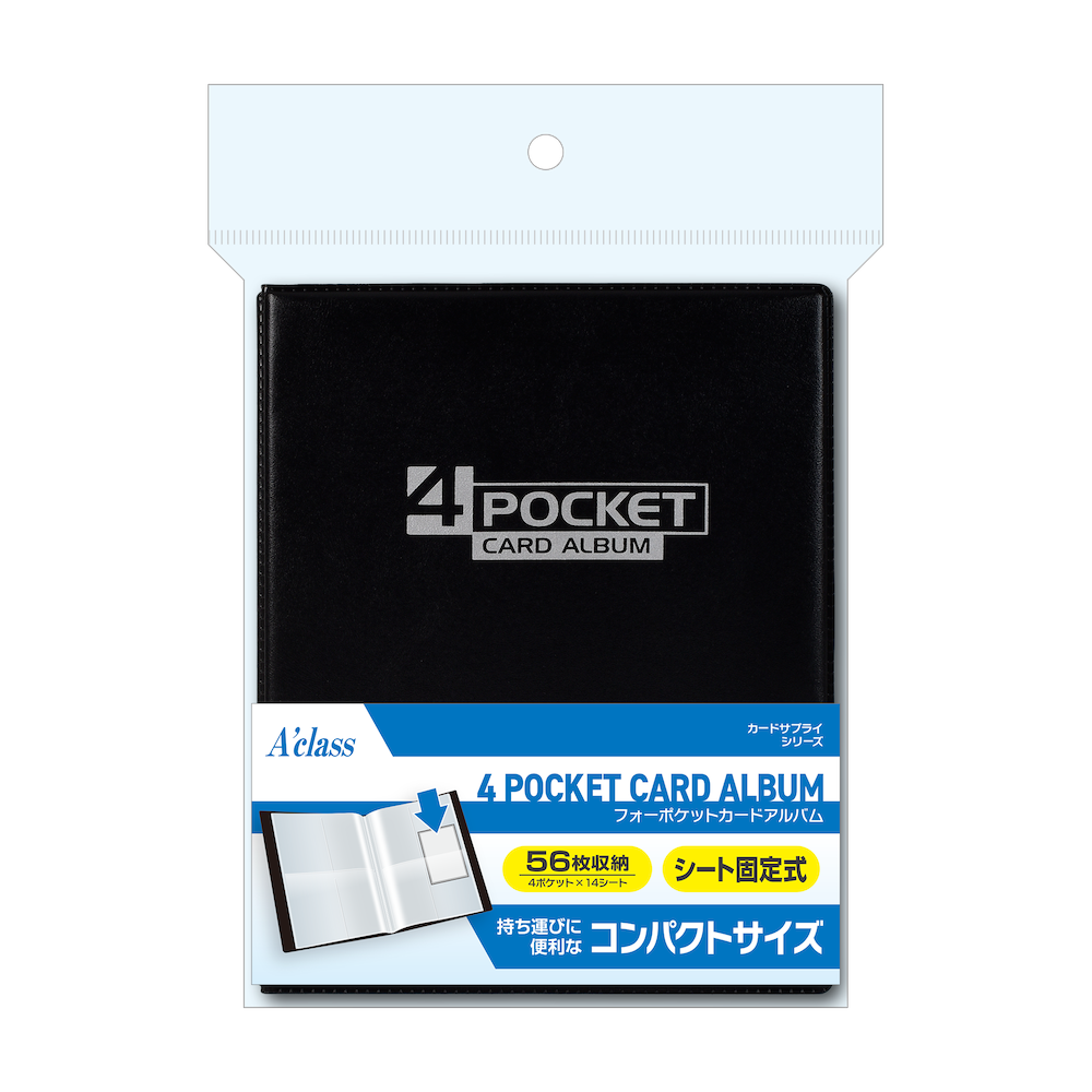 アクラス｜トレカサプライ｜4ポケットカードアルバム