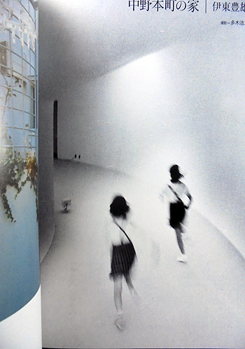 1705041 住宅70年代・狂い咲き｜古本の買取＜京都・古書ありま＞