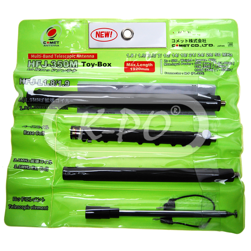 Comet - HFJ-350M Toy Box | K-PO