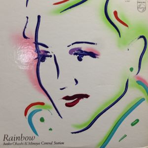 全商品 / / レコード通販「おミミの恋人」