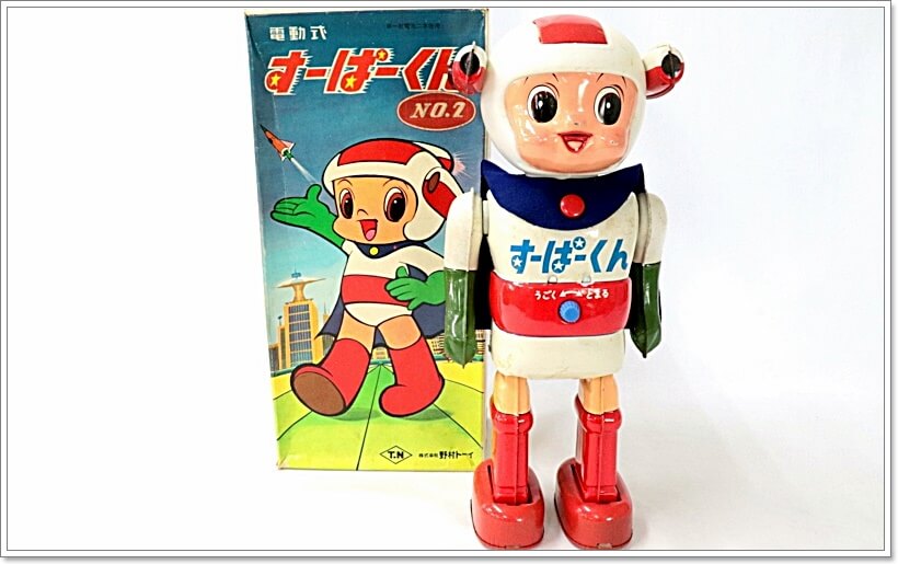 野村トーイ 電動式すーぱーくんNO.2 ブリキ人形をお買取します