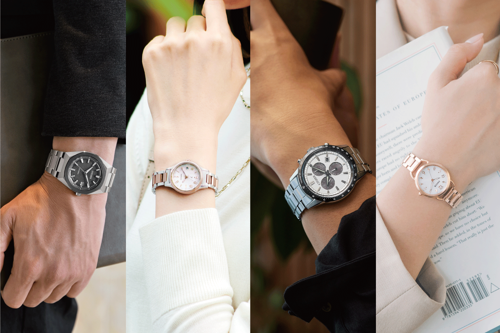 腕元から心機一転！シチズン オータムフェア | オンタイム・ムーヴ