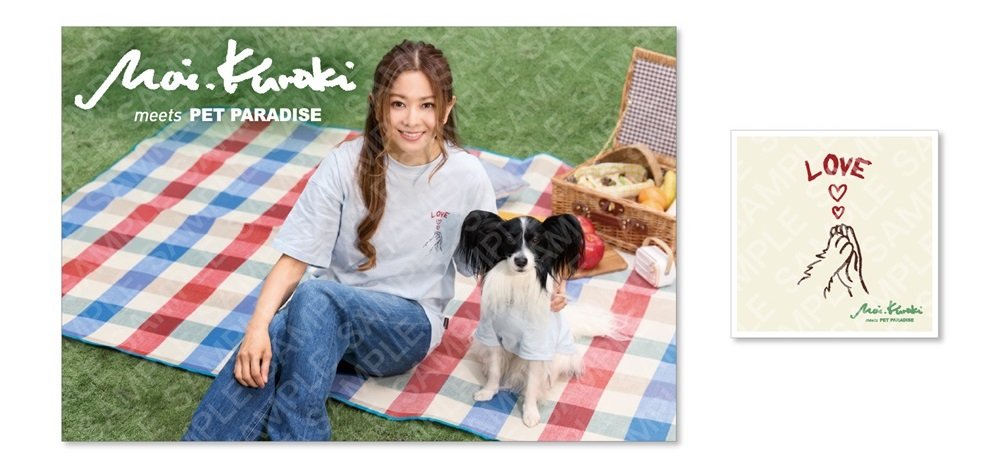 ペットパラダイス』 ブランドパートナー倉木麻衣さんとのコラボ第二弾