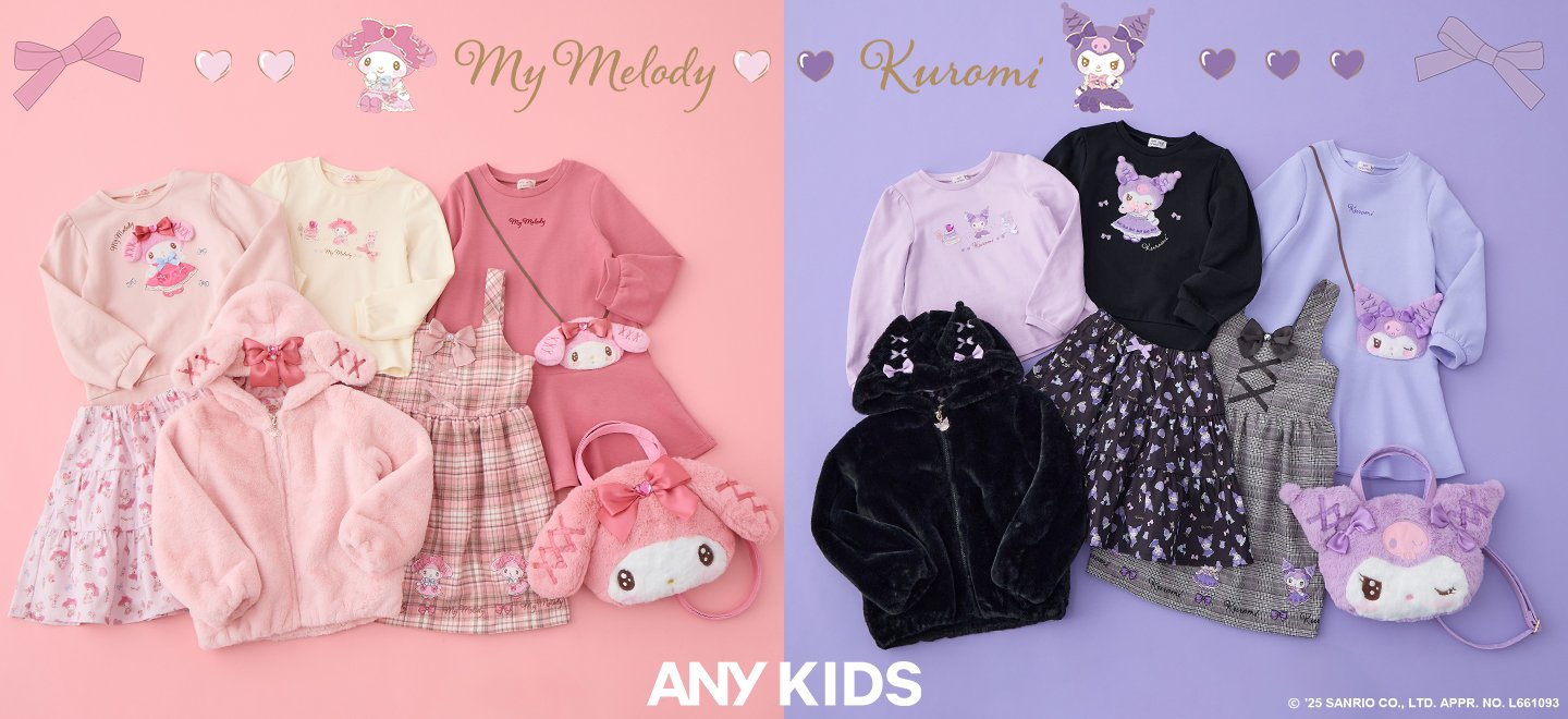 ANY』が「マイメロディ」「クロミ」とのコラボで なりきりブルゾンなど