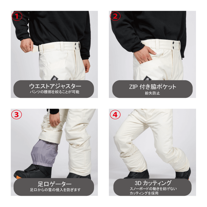 JFP96700 UNISEX PANTS | SNOW BOARD | ONYONE オンヨネ