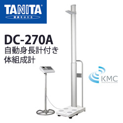 タニタ（TANITA）自動身長計付き体組成計 DC-270A 酸素カプセル・健康