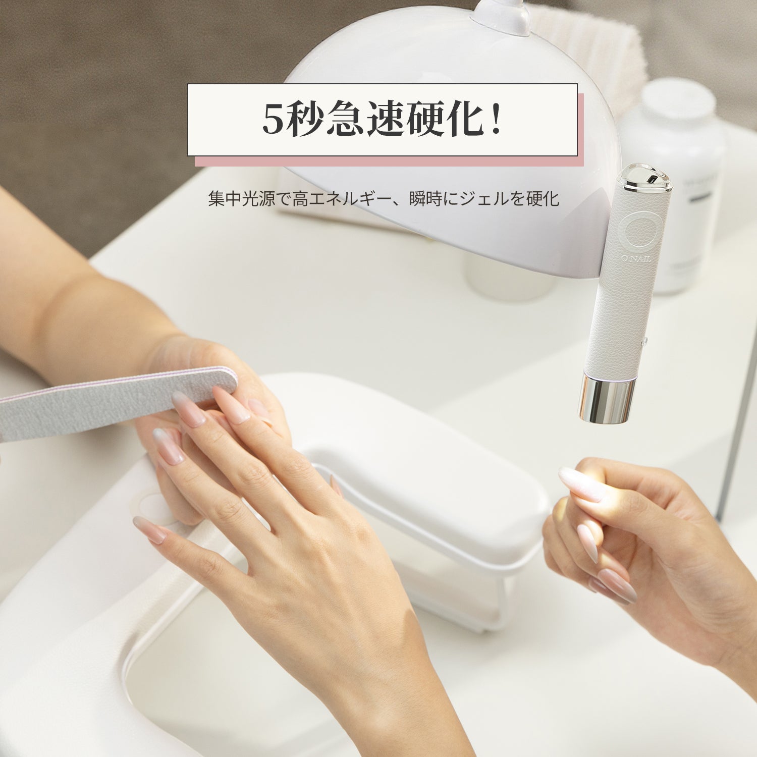 おすすめ商品 – ONAILJP