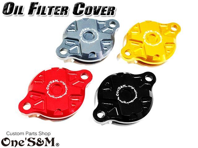 CNC オイルフィルターカバー キャップカバー モンキー125 グロム GROM