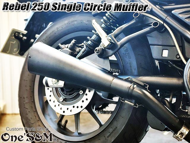 ワンズ管 スリップオンマフラーセット シングルサークルサイレンサー