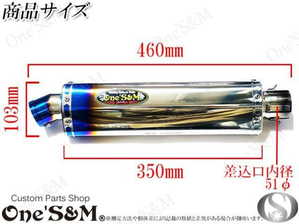 受注生産品 グロム Grom JC61 JC75 JC92 専用 チタンLook フル