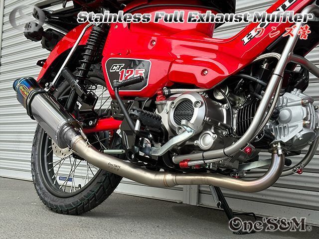 受注生産品 ハンターカブ CT125 JA65 2022年式〜専用 チタンLook フル